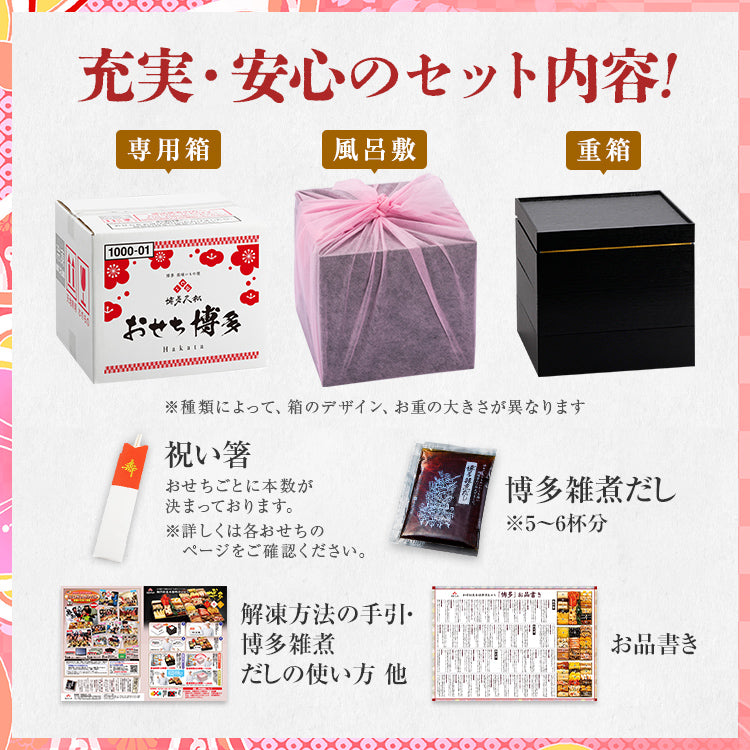 2026 福袋おせち オードブル期間限定 数量限定 食品 グルメ 新春セール