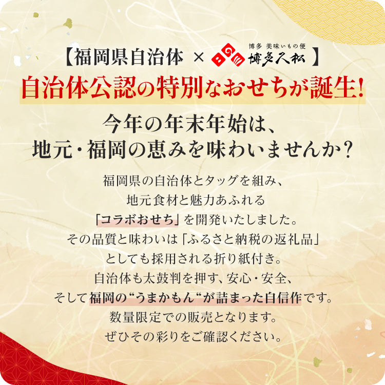 おせち 2026 おせち日吉 6.5寸 1段重 KOGA-SHI 15品 おせち料理 古賀市 おせち 2026 おせち日吉 6.5寸 1段重 KOGA-SHI 15品 おせち料理 古賀市