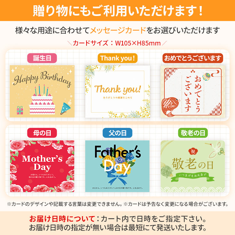 お祝い重 単品 6個