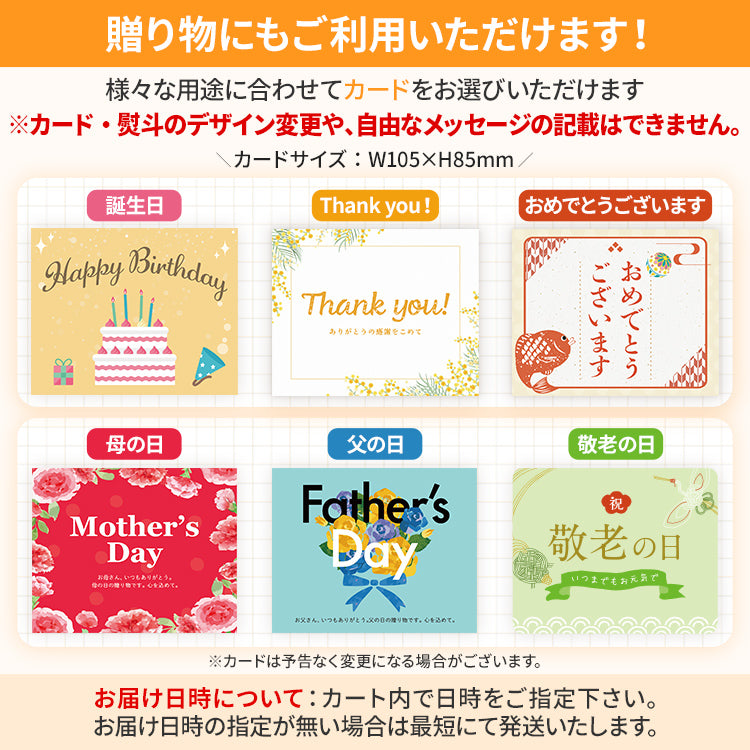 お祝い重 単品 6個
