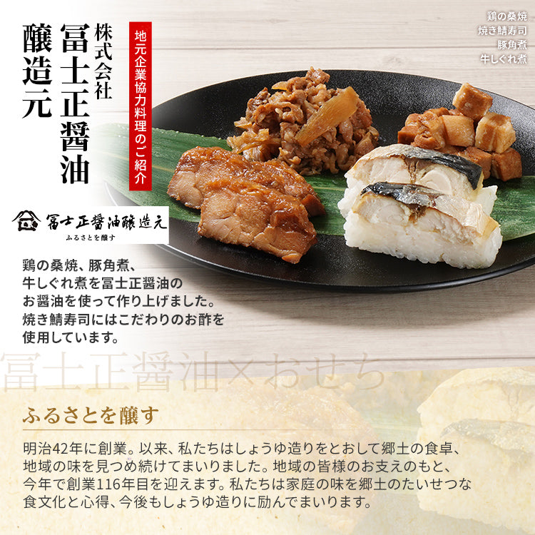 日本料理由来事典　全巻セット　新品未使用 日本料理大全 プロローグ巻 日本語版 | NPO法人日本料理アカデミー