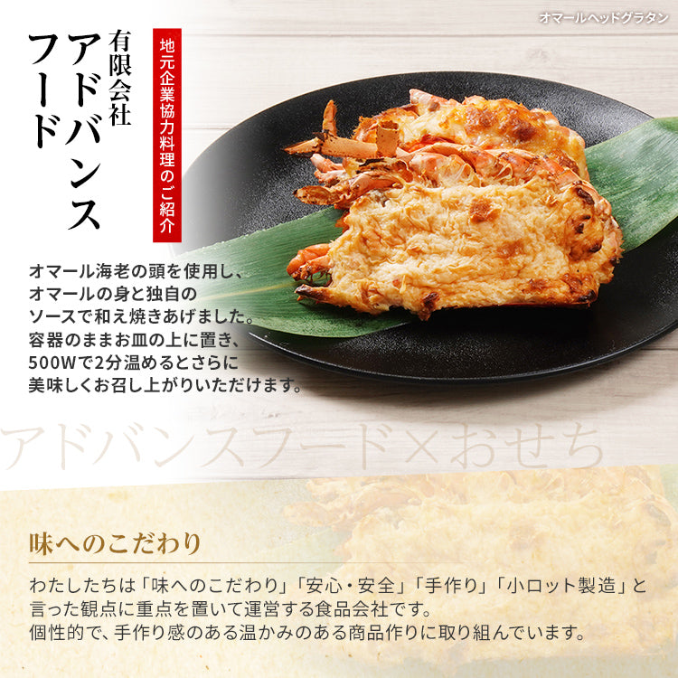 おせち 博多久松 志免町コラボ 2026 おせち櫓 4～5人前 特大8寸 3段重 44品 おせち料理 予約 先行予約 人気 おすすめ 4人前 5人前 正月 お正月 数の子 雑煮 出汁 年内配送 冷凍 冷凍おせち お取り寄せ 福岡 福岡県