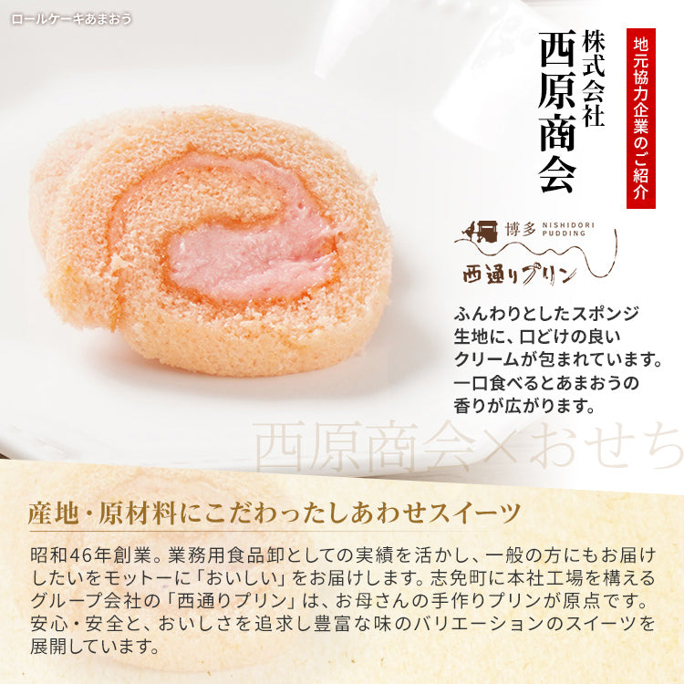 おせち 博多久松 志免町コラボ 2026 おせち櫓 4～5人前 特大8寸 3段重