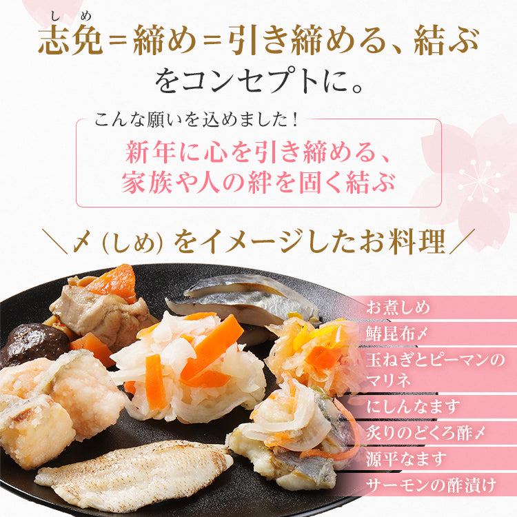 おせち 博多久松 志免町コラボ 2026 おせち櫓 4～5人前 特大8寸 3段重 44品 おせち料理 予約 先行予約 人気 おすすめ 4人前 5人前 正月 お正月 数の子 雑煮 出汁 年内配送 冷凍 冷凍おせち お取り寄せ 福岡 福岡県