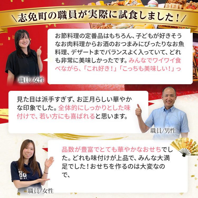 おせち 博多久松 志免町コラボ 2026 おせち櫓 4～5人前 特大8寸 3段重 44品 おせち料理 予約 先行予約 人気 おすすめ 4人前 5人前 正月 お正月 数の子 雑煮 出汁 年内配送 冷凍 冷凍おせち お取り寄せ 福岡 福岡県