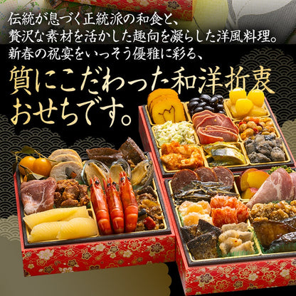 博多久松仕込み 豪華おせち三段重「門松」