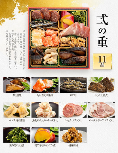 博多久松仕込み 豪華おせち三段重「門松」