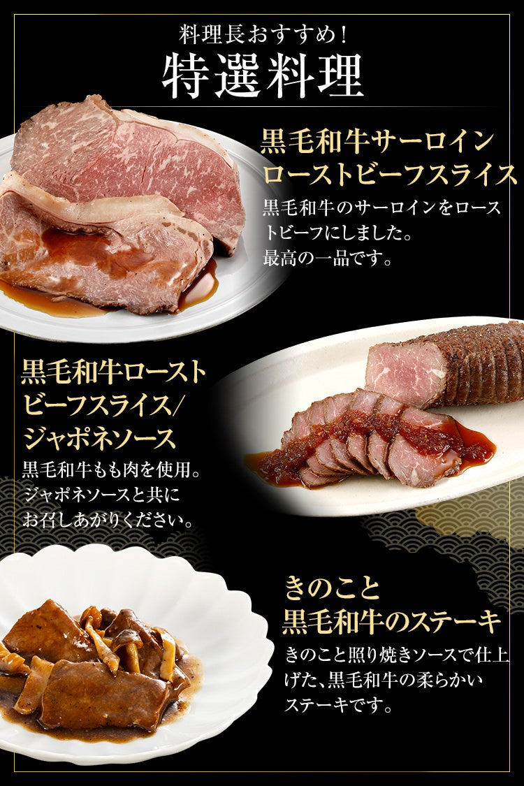 厳選オードブル 三段重おせち「肉づくし重」