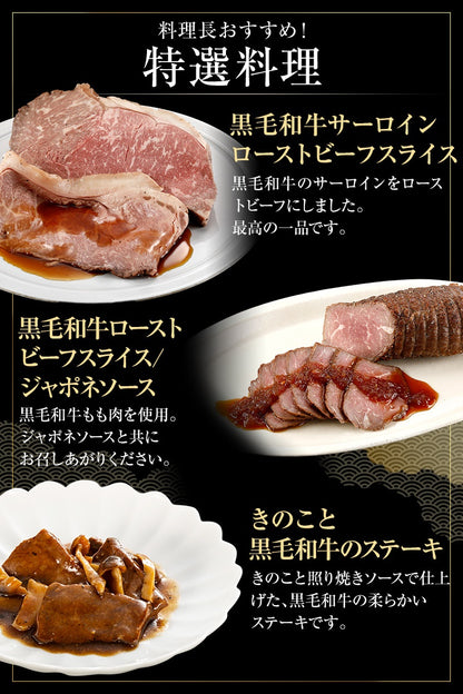 厳選オードブル 三段重おせち「肉づくし重」