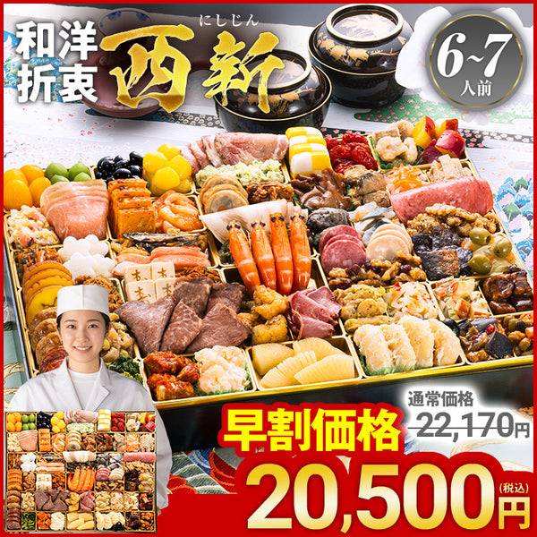博多久松の西新(2027年)のサムネイル