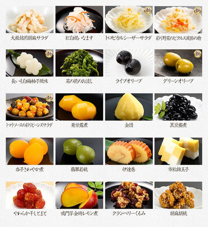 超特大 定番和洋折衷 一段重おせち「西新」