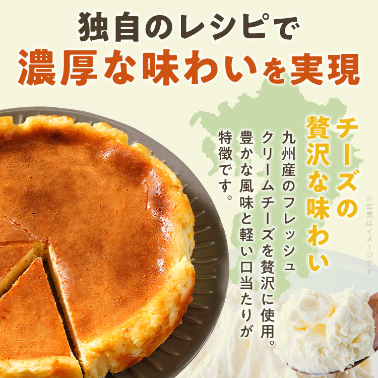 チーズケーキ ベイクドチーズケーキ 18cm 6号 6人前〜8人前 ホール 濃厚 スイーツ ケーキ ギフト デザート 洋菓子 おやつ クリームチーズ しっとり なめらか 母の日 メッセージカード 取り寄せ 冷凍 パーティー 誕生日 お祝い プレゼント 贈り物 手土産 福岡 九州