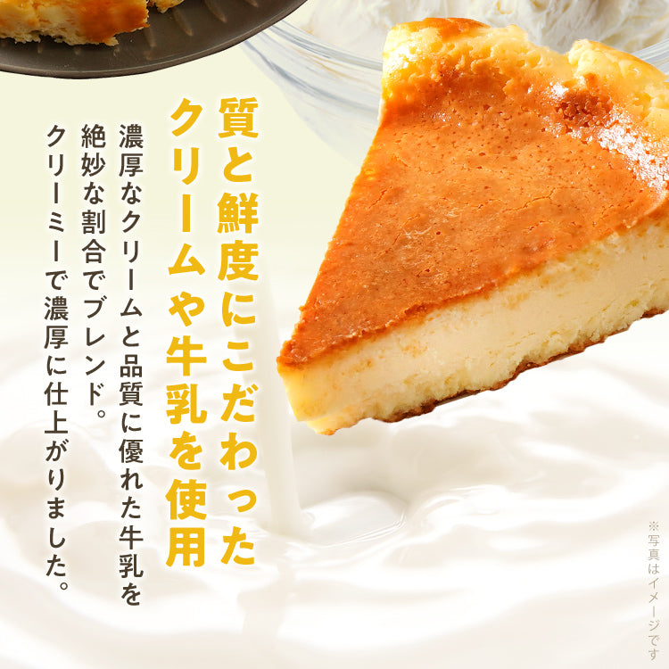 チーズケーキ ベイクドチーズケーキ 18cm 6号 6人前〜8人前 ホール 濃厚 スイーツ ケーキ ギフト デザート 洋菓子 おやつ クリームチーズ しっとり なめらか 母の日 メッセージカード 取り寄せ 冷凍 パーティー 誕生日 お祝い プレゼント 贈り物 手土産 福岡 九州