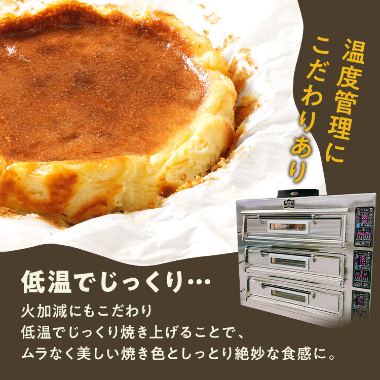 チーズケーキ ベイクドチーズケーキ 18cm 6号 6人前〜8人前 ホール 濃厚 スイーツ ケーキ ギフト デザート 洋菓子 おやつ クリームチーズ しっとり なめらか 母の日 メッセージカード 取り寄せ 冷凍 パーティー 誕生日 お祝い プレゼント 贈り物 手土産 福岡 九州