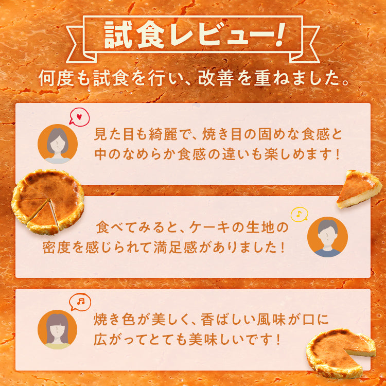 チーズケーキ ベイクドチーズケーキ 18cm 6号 6人前〜8人前 ホール 濃厚 スイーツ ケーキ ギフト デザート 洋菓子 おやつ クリームチーズ しっとり なめらか 母の日 メッセージカード 取り寄せ 冷凍 パーティー 誕生日 お祝い プレゼント 贈り物 手土産 福岡 九州