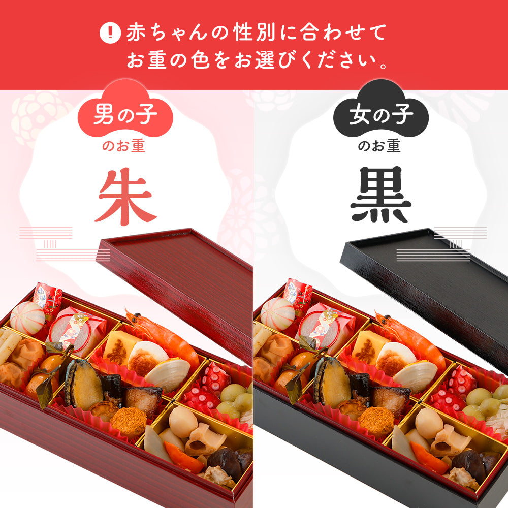 お食い初め セット 料理 (大) 【焼鯛1kg】 熨斗アート付